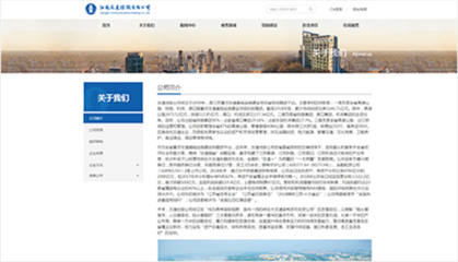 網站建設，22年專注鑄就卓越 上海萬戶網絡的匠心之路