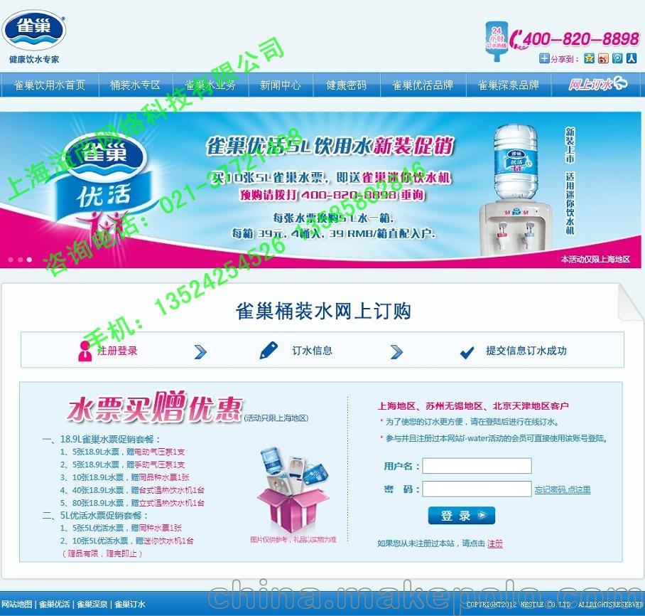 上海松江網站建設 一站式解決方案，助力工廠與企業高效觸網