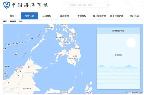 我國(guó)自主研發(fā)全球風(fēng)暴潮海嘯監(jiān)測(cè)預(yù)警系統(tǒng)正式上線運(yùn)行